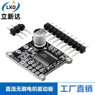 SimpleFOCMini 直流无刷电机驱动板 FOC控制驱动器SVPWM 控制算法