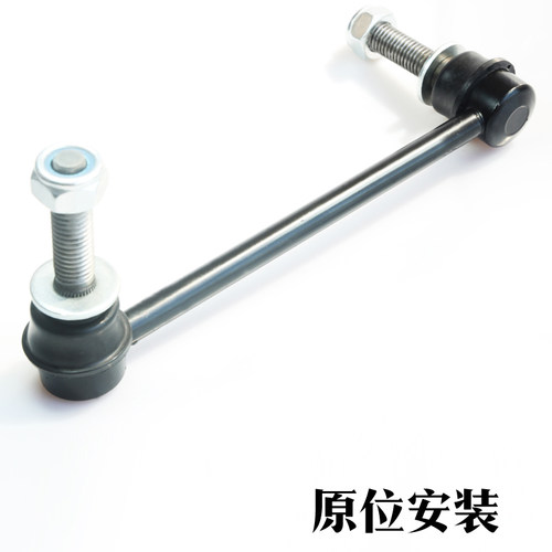 现代伊兰特赛拉图酷派前平衡杆球头 后稳定杆球头 前后连接杆原厂