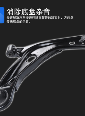 308cc307原厂207RCZ206下摆臂下悬挂三角臂下肢臂控制臂508胜原厂