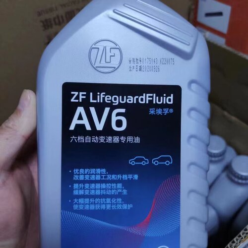 ZF采埃孚 AV6自动变速箱油6AT波箱适配晶锐高尔夫朗逸行宝来原厂
