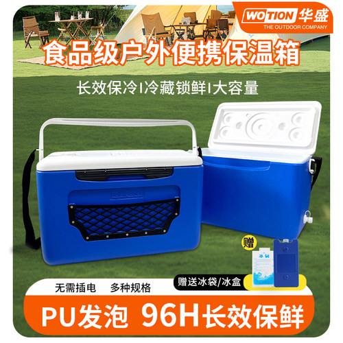 大容量商用摆摊户外露营高品质