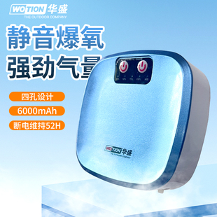 华盛海钓箱专用四孔大功率氧气泵