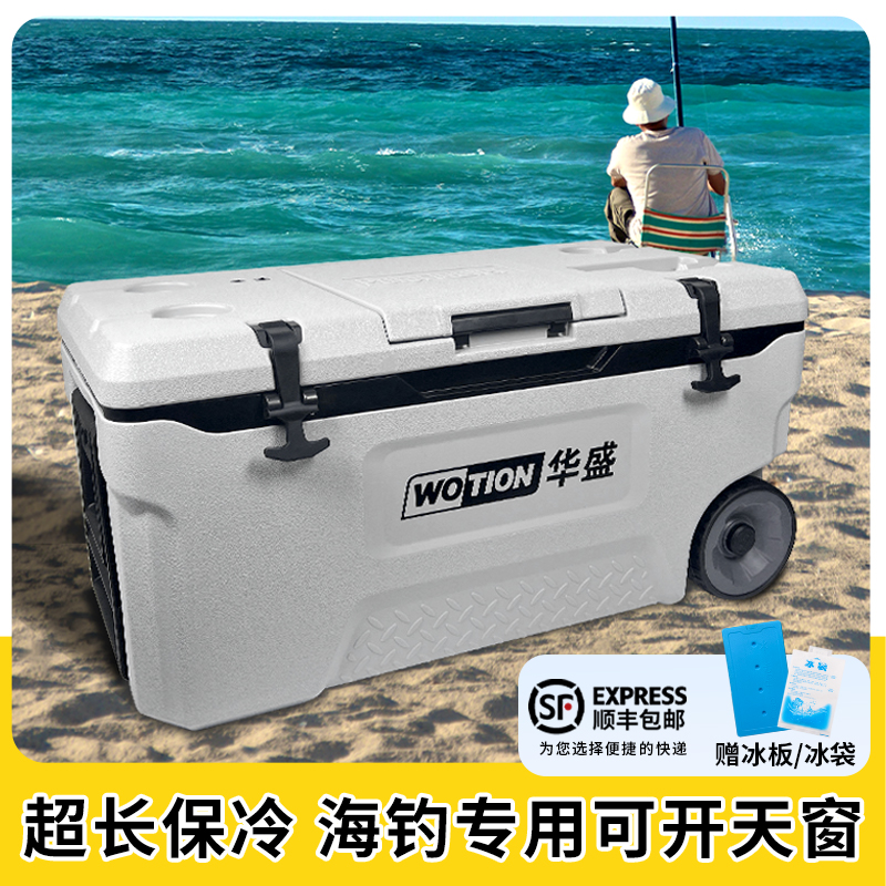 華盛海釣箱大容量冷藏保溫箱密封不漏水高承重可坐帶輪拉桿釣魚箱