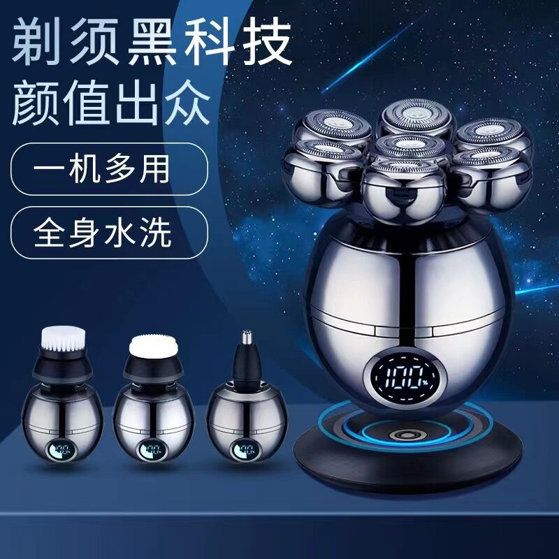 7刀头剃须刀全身水洗光头神器