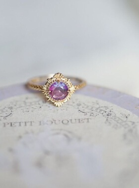 Fairy Wonderland 梦幻仙境 渐变梦幻蓝紫色合成宝石轻奢百搭戒指