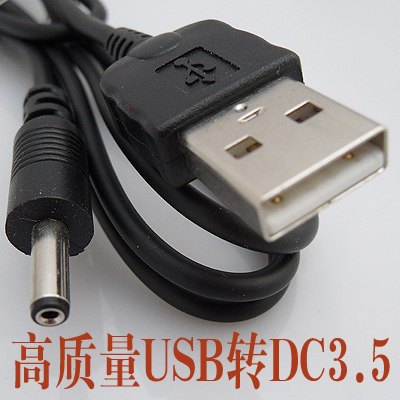Prolongateur USB - Ref 439001 Image 1