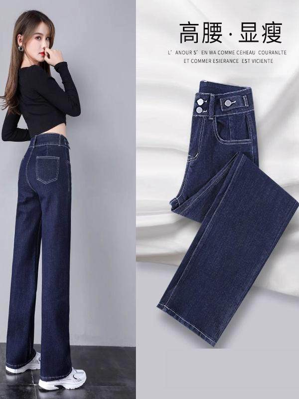 2025秋冬新款高腰修身窄阔腿裤适合小个子,女装/女士精品,牛仔裤,淘宝优惠券,粉丝福利购,淘宝优惠卷