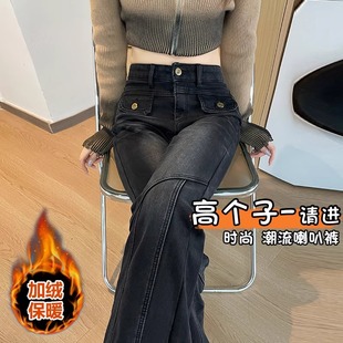 加长加绒工装微喇叭牛仔裤女2025秋冬季新款高个子高腰显瘦马蹄裤