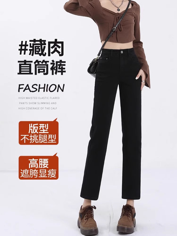 黑色烟管直筒牛仔裤女2025年春秋季薄款小个子高腰法棍七八九分裤