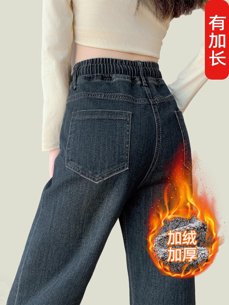 丝绒加厚长松紧腰女士牛仔裤2025秋冬高筒大码高腰直阔腿裤