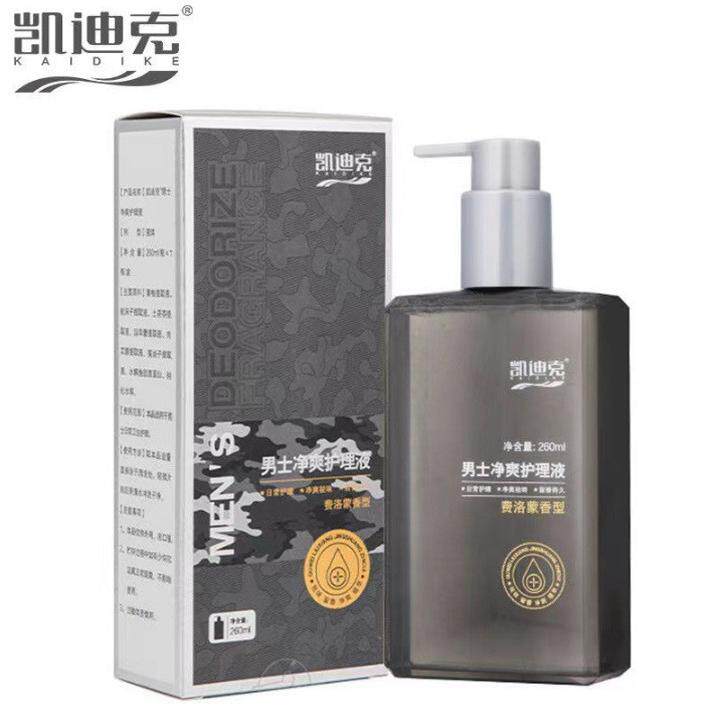 包邮 凯迪克男士净爽护理液260ml私处清洗液泡沫喷剂祛味留香唤能