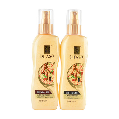 包邮 Difaso/蒂花之秀 八植精华调养啫喱水180mlx2瓶喷雾直发定型