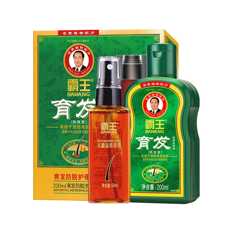 包邮 霸王 育发防脱洗发水育发液套装控油防脱发增发头发油性精华