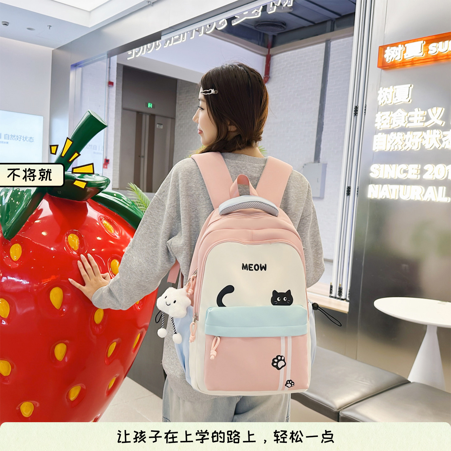 初中生书包女高颜值粉色猫咪