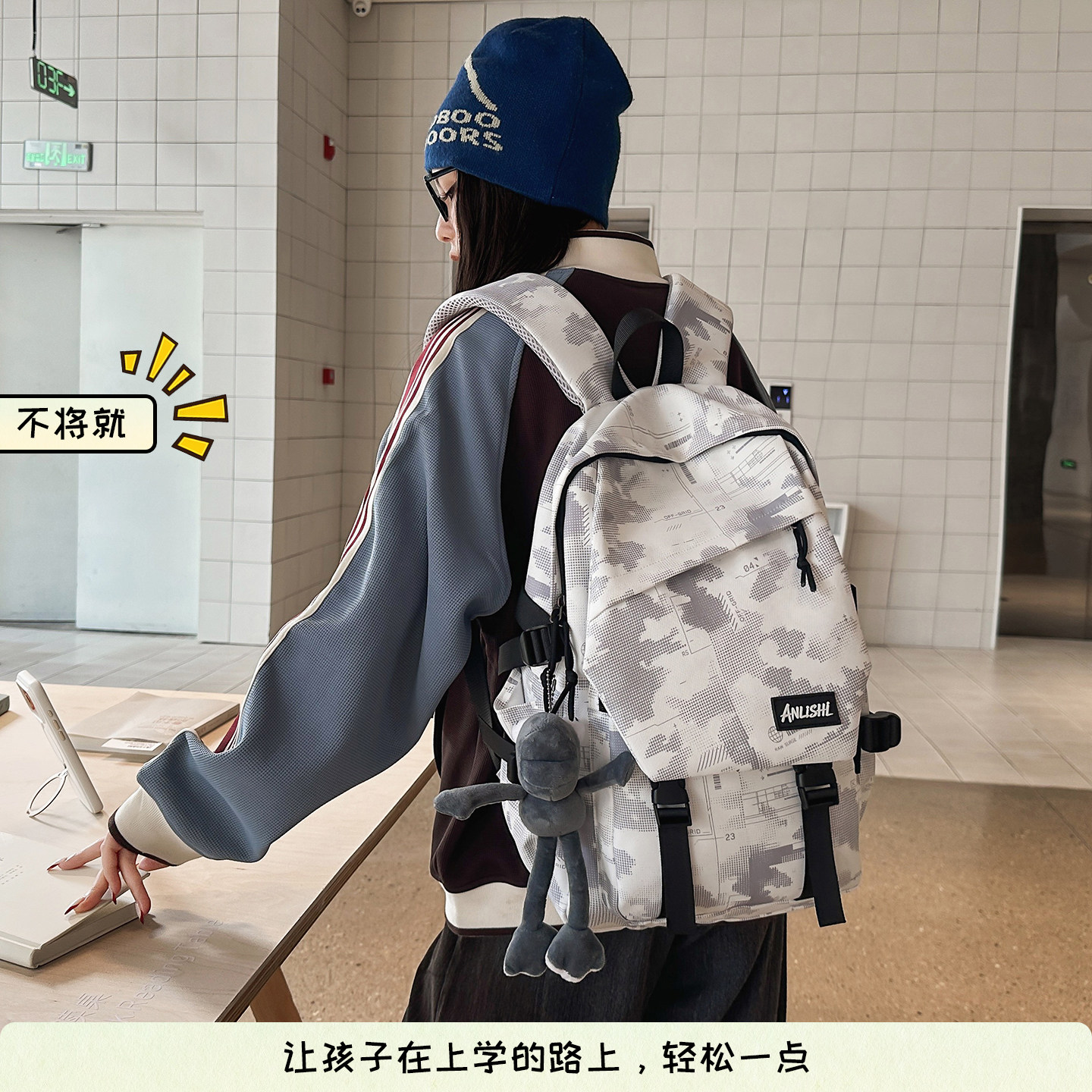 书包男初中生潮酷涂鸦风小众个性