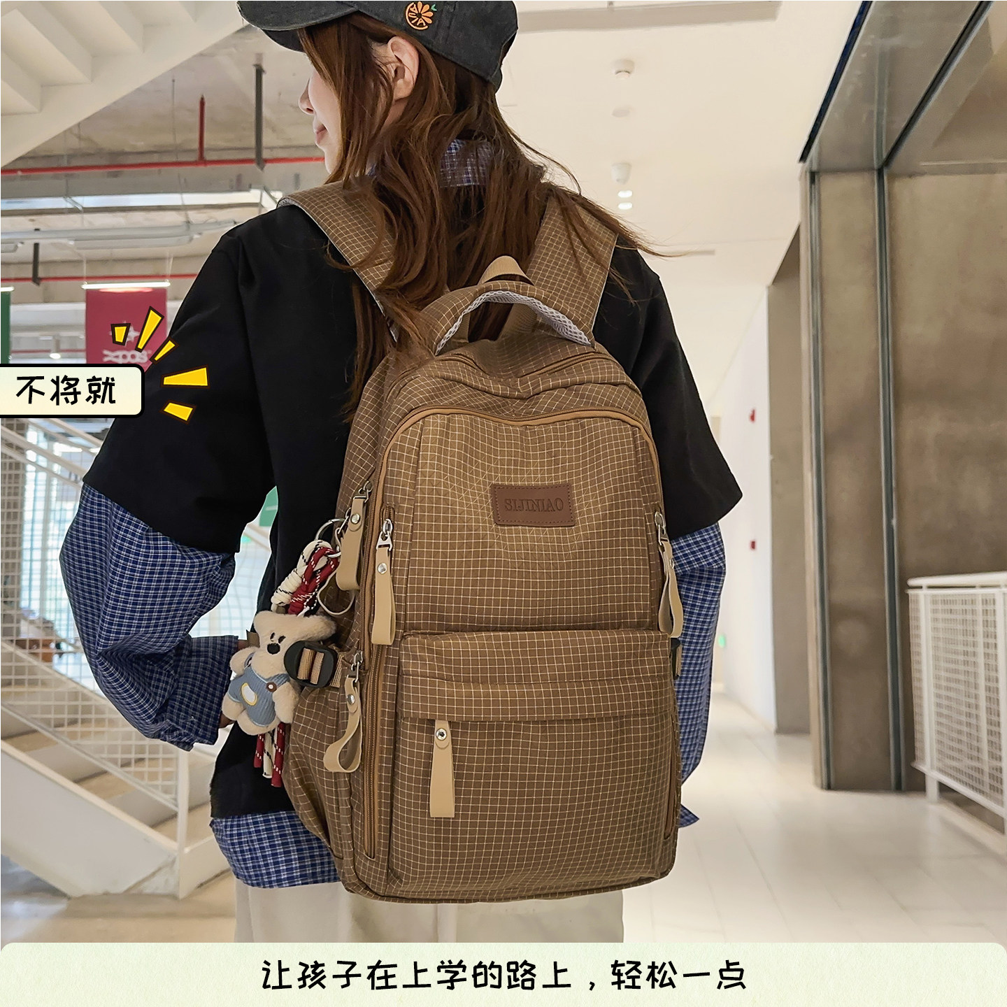 轻复古格纹双肩包初中生大容量