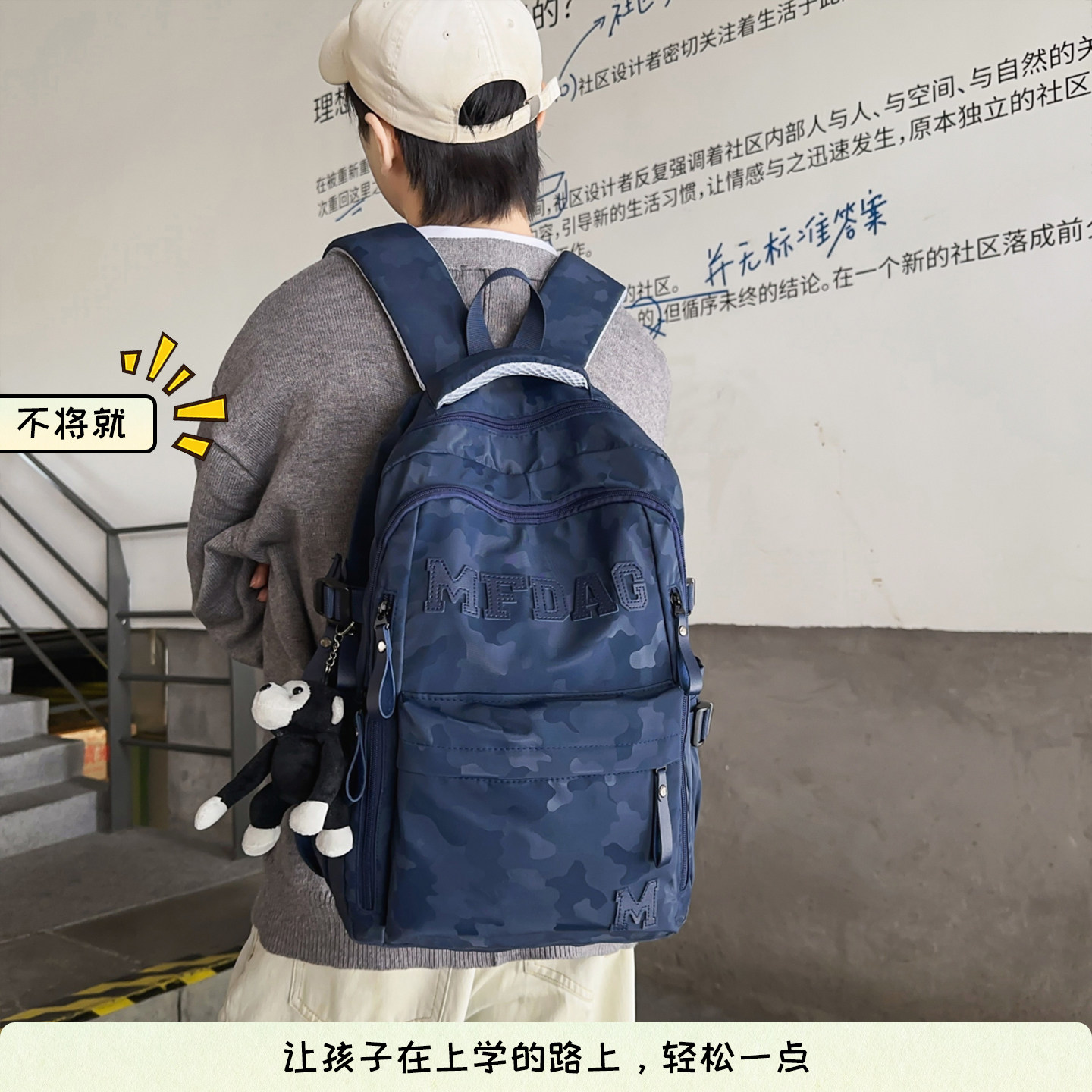 潮牌工装风双肩包大容量初中生