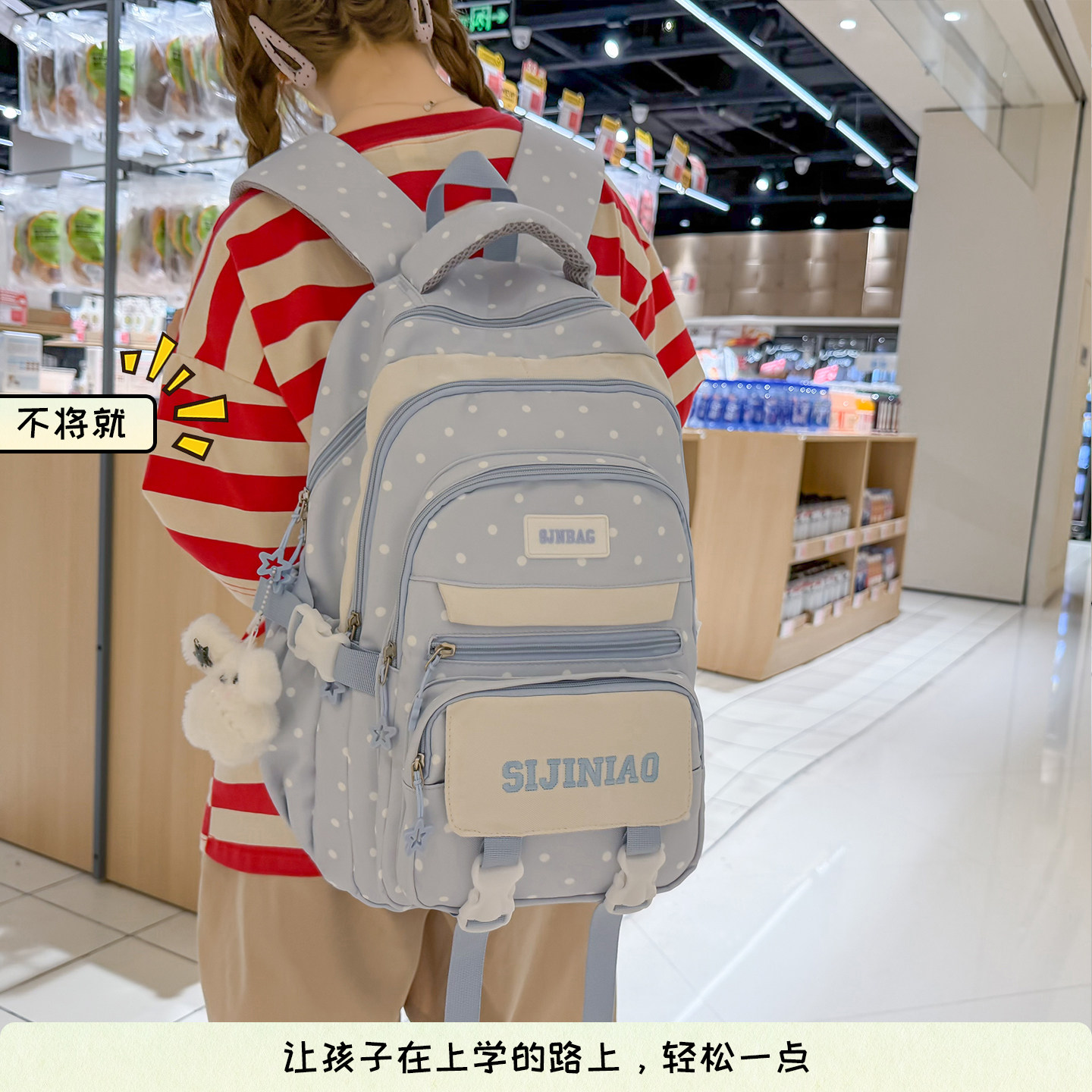 奶白色书包初中女生高颜值大容量