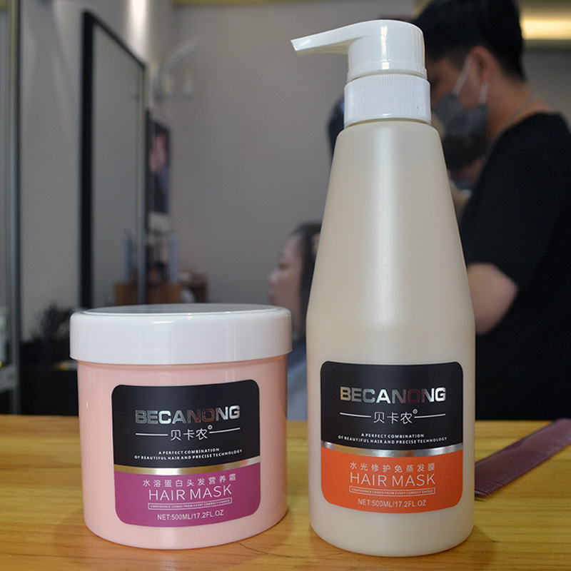 免蒸发膜效果头发补水烫染受损