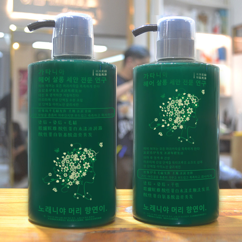 薄荷清爽控油洗发水修护柔顺滋润酸性蛋白头发护理水疗素洗护套装