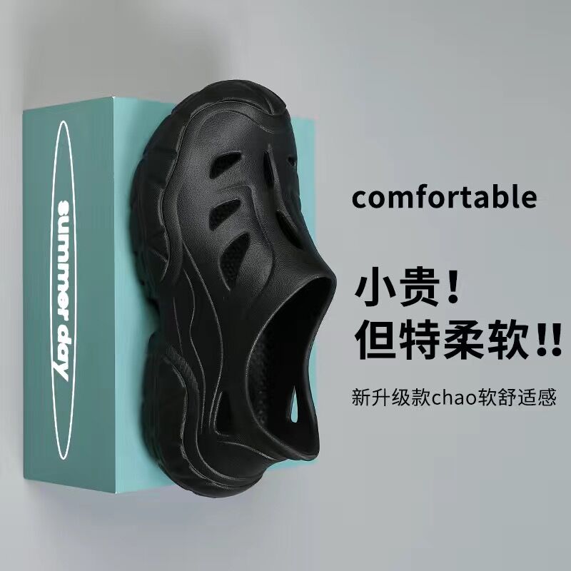 包头洞洞鞋高颜值外穿潮流韩版