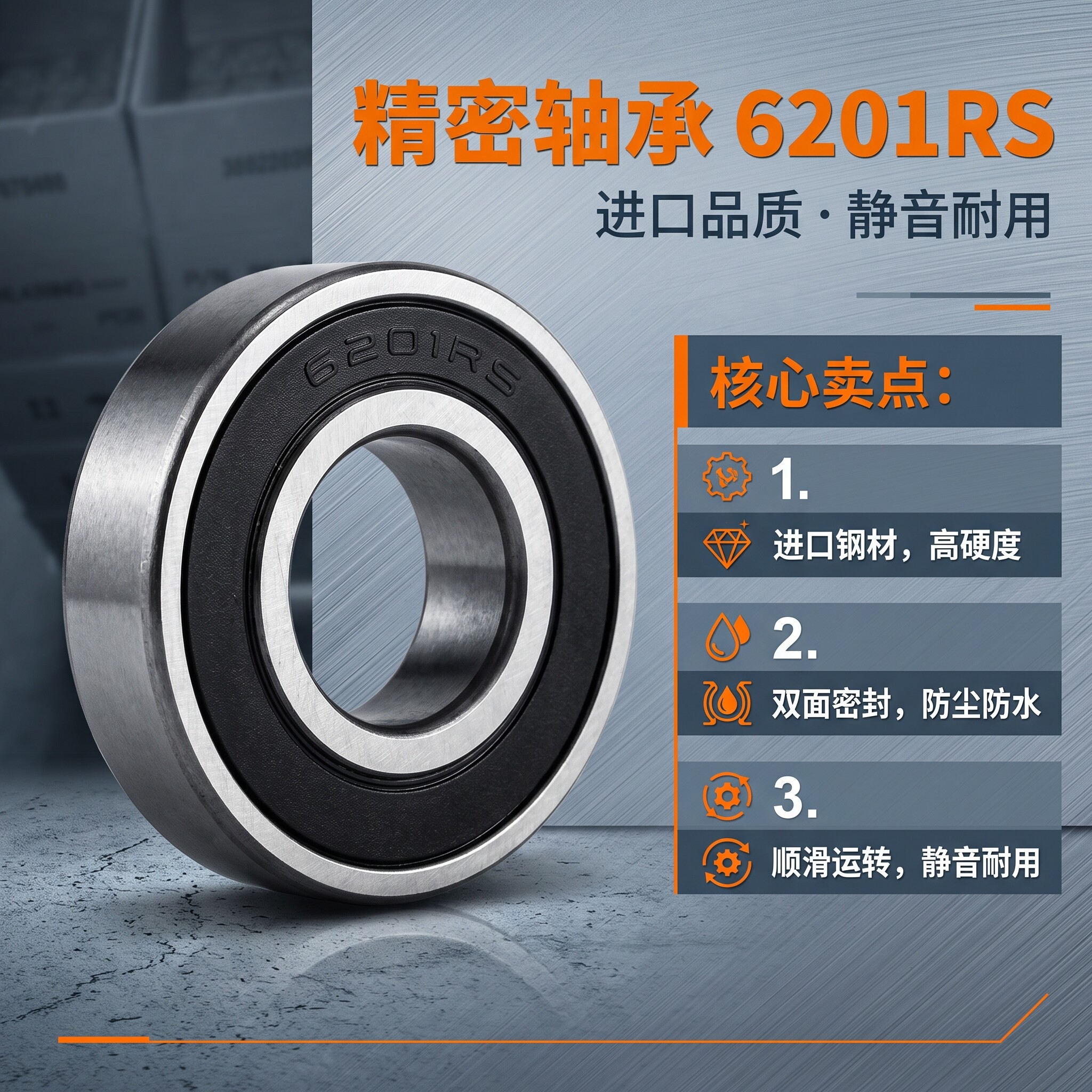 自行车电瓶车玩具轮子工业