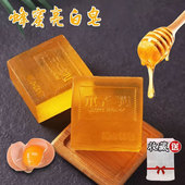 蜂蜜蛋清清洁温和手工皂去黑头洗脸皂天然精油皂洁面沐浴香皂女士