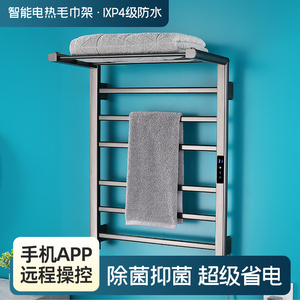 智能电热毛巾架烘干消毒家用卫生间浴室免打孔整机发热加热浴巾架
