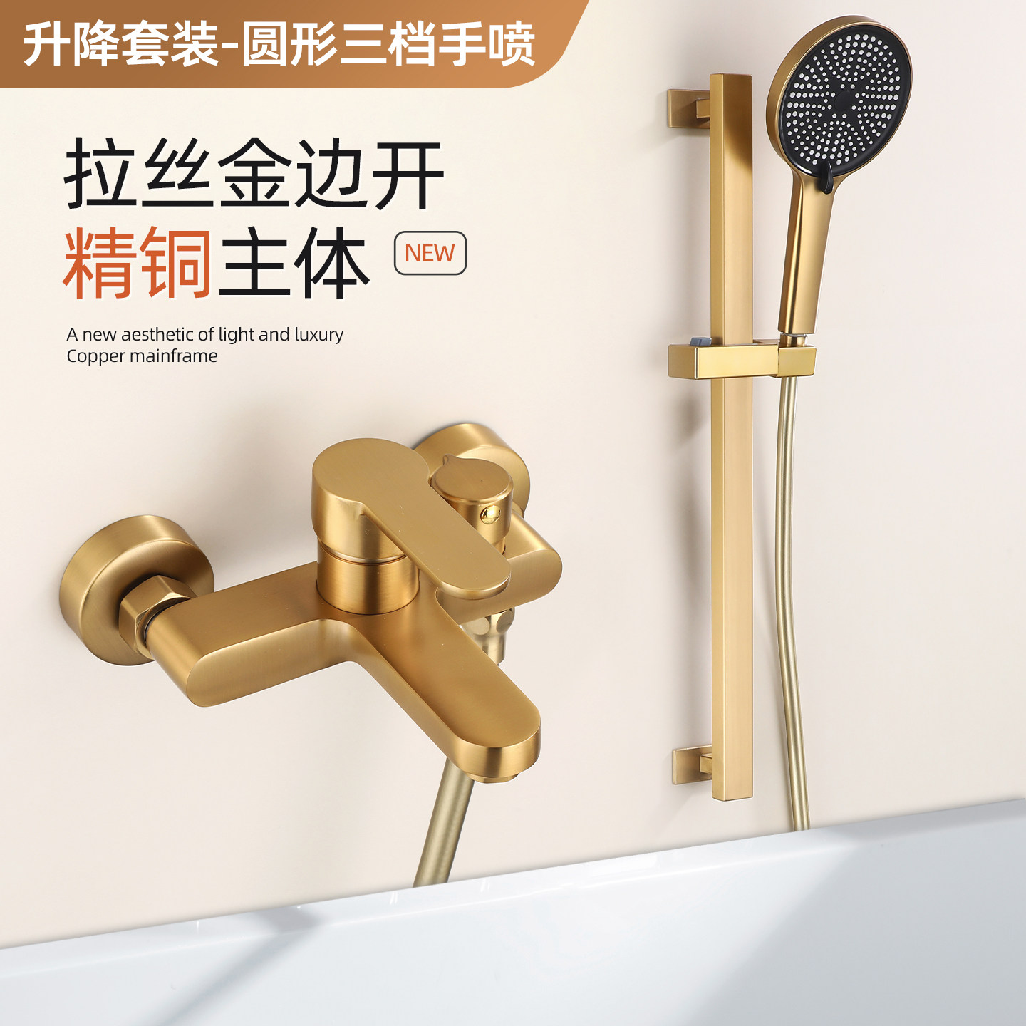 拉丝金色增压花洒套装浴缸分体式冷热简易无顶喷淋浴全铜家用极简