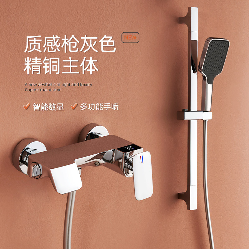 全铜淋浴花洒套装枪灰色家用卫生间浴室增压淋浴器简易淋雨喷头