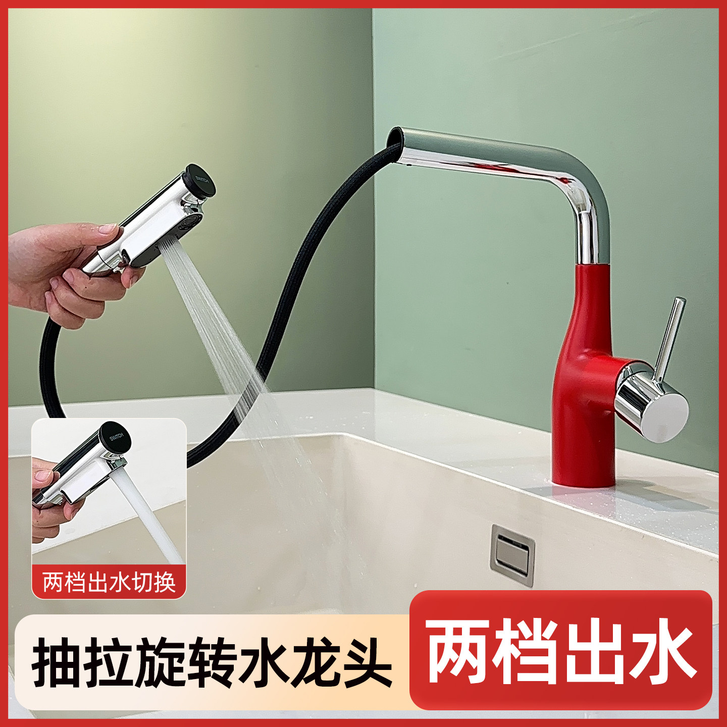 抽拉式面盆水龙头可升降旋转伸缩可洗头冷热洗手盆台盆龙头铜台面