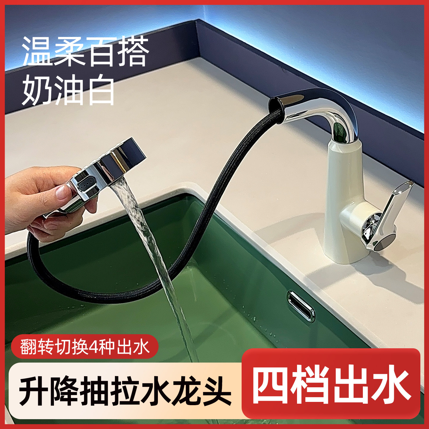 抽拉式面盆水龙头可升降旋转伸缩可洗头冷热洗手盆台盆龙头铜台面