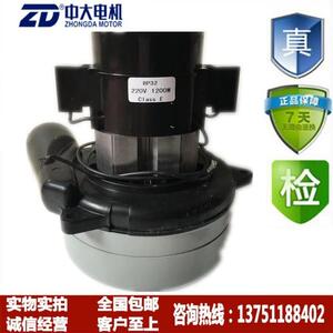 CB461C/XD3AC电线式全自动洗地机配件220V 1200W吸水电机马达