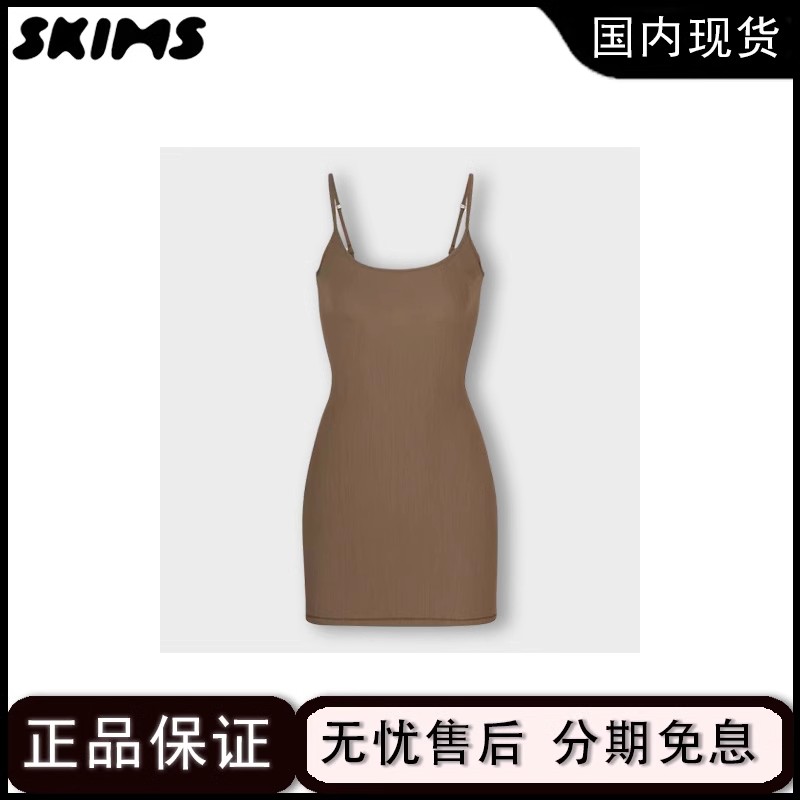 现货skims肯豆欧阳娜娜同款辣妹修身显瘦纯欲包臀性感吊带连衣裙