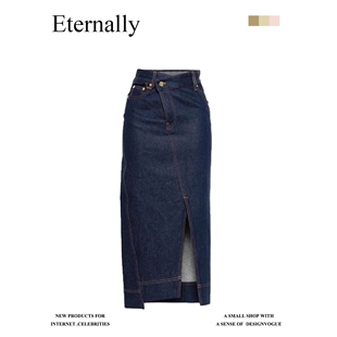 设计感宽松显瘦牛仔女气质开叉小众高腰牛仔裙 日本offcat春秋季