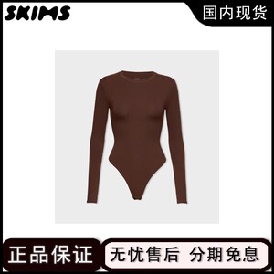 【正品现货】skims卡戴珊jennie同款长袖纯棉显瘦上衣紧身连体t恤