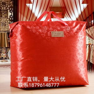 牛津布防尘通用春夏秋冬被收纳袋