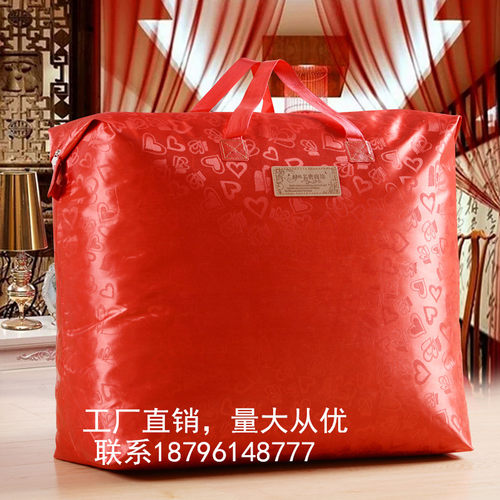牛津布防尘通用春夏秋冬被收纳袋