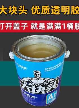 江山维新石材瓷砖胶高端柔和细腻