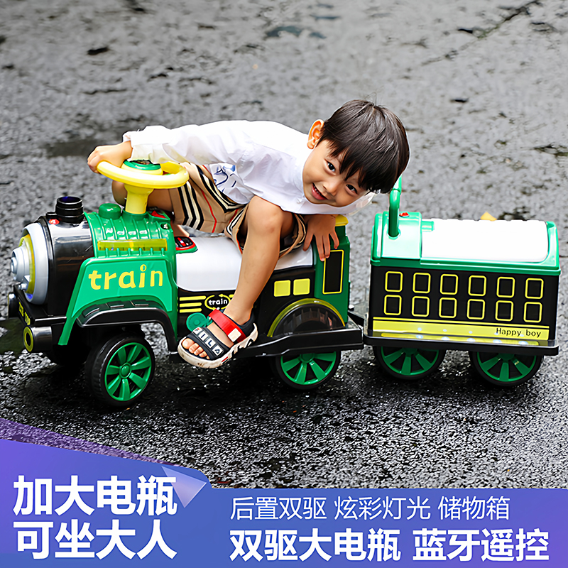 小火车可坐人遥控儿童电动车男女小孩玩具四轮汽车双座宝宝电瓶车