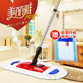 美丽雅平板拖把亲巧畅销平拖折叠平板拖把棉布超细纤维赠拖布 包邮