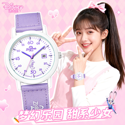 迪士尼疯狂动物城朱迪手表女学生