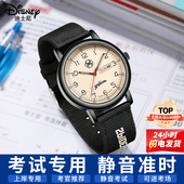 漫威手表男款 学生初中高中生2026新款 青少年考试专用指针机械石英