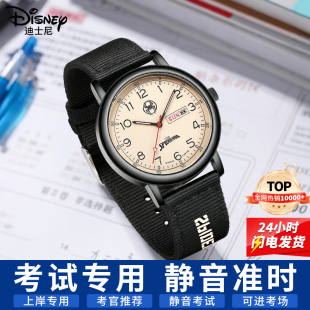 漫威手表男款 青少年考试专用指针机械石英 学生初中高中生2026新款