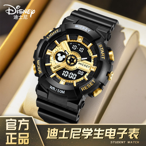 青少年运动防水初高中儿童电子表