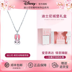 迪士尼疯狂动物城朱迪纯银项链女款 高级感轻奢小众新年礼物送女友