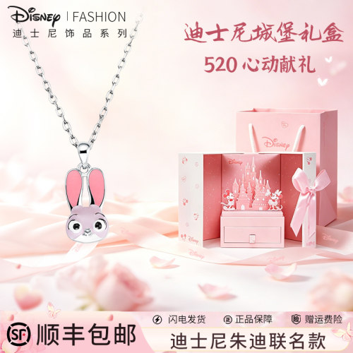 朱迪兔纯银项链520送女朋友礼物