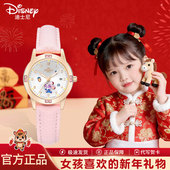 迪士尼电子手表儿童女孩小学生只看时间女童女生生日马年新年礼物