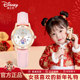迪士尼电子手表儿童女孩小学生只看时间女童女生生日马年新年礼物