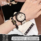 迪士尼手表女学生初高中女生考试专用初中生女孩生日礼物石英电子